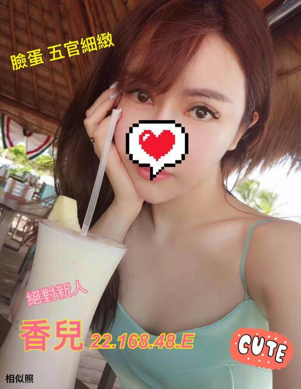 COCO外送金門 若翾 165/59/21/36D